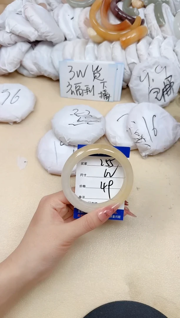 石英质玉手镯未镶嵌255/62