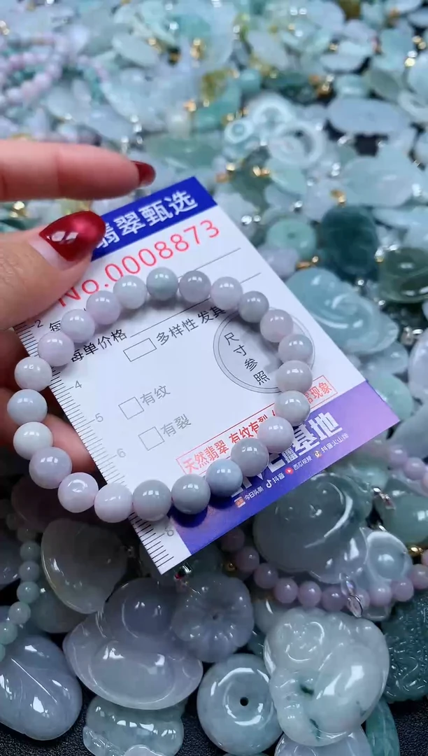 颈饰未镶嵌翡翠8873