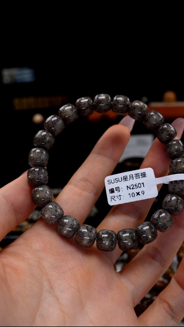 吊坠星月菩提SUSU星月菩提N2501