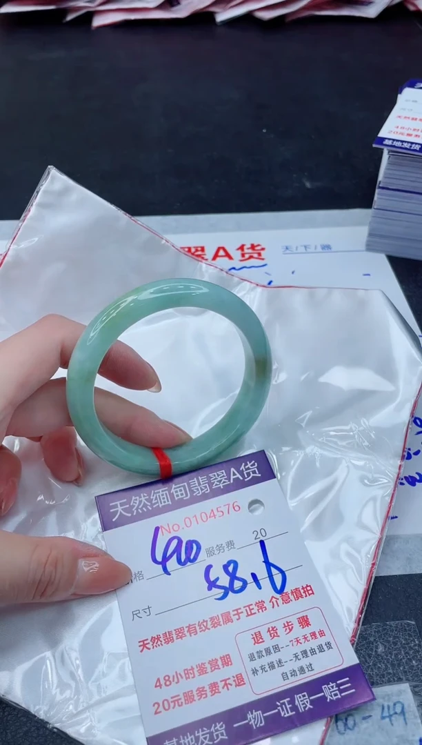 翡翠手镯未镶嵌400.000000