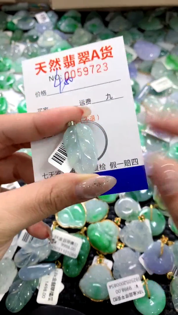 颈饰18K金镶嵌翡翠1111111111111111