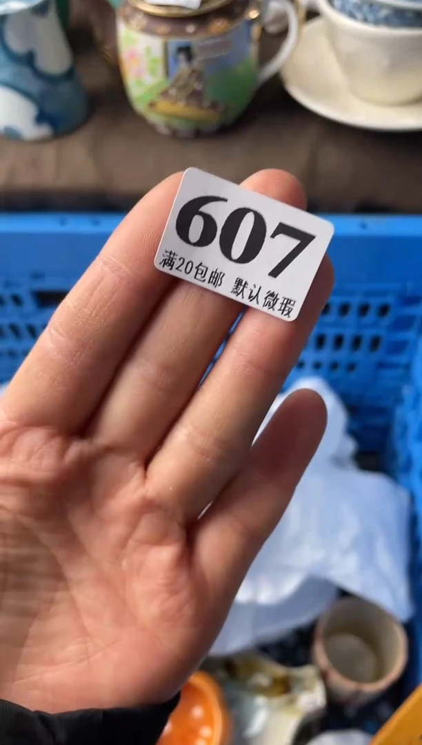 瓷片拿***糖瓷片瓷片瓷片瓷片
