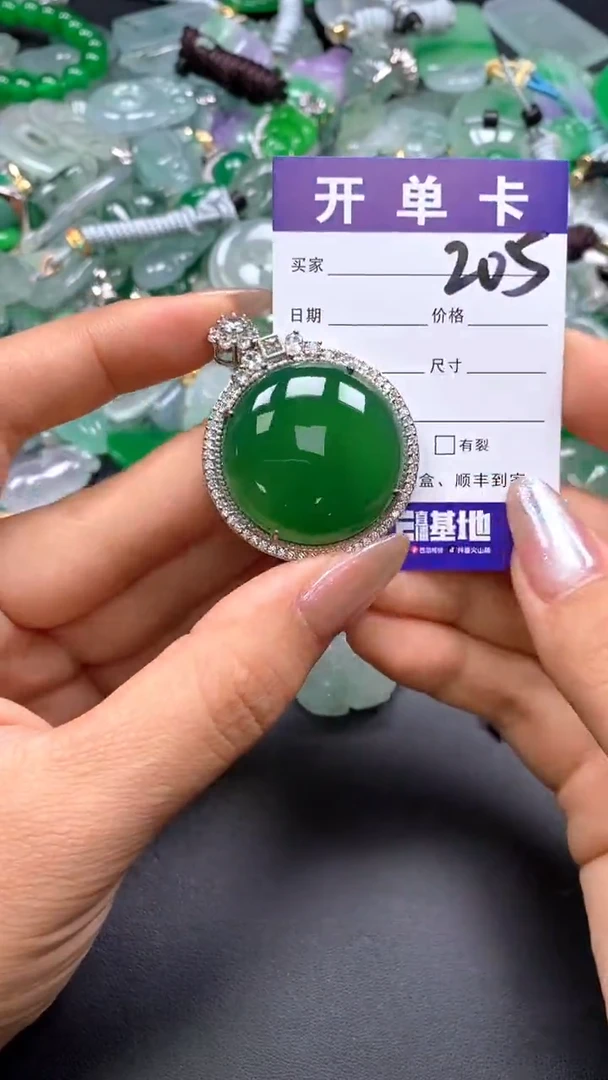 琉璃臻选(配扣头多样性发其一）205