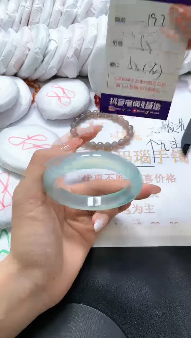 手镯玛瑙/玉髓未镶嵌197