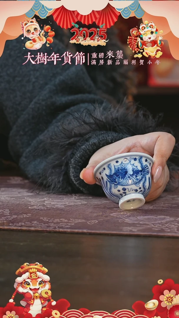 【闪购商品】杯三方器合鱼藻小压手杯
