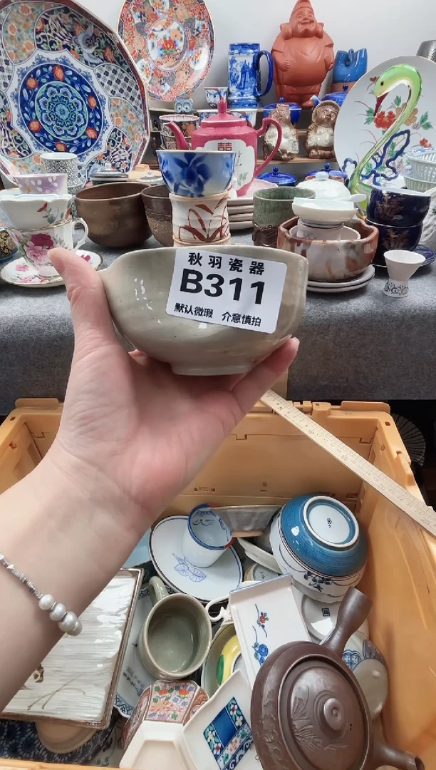 散瓷水*鱼千羽瓷器默认微瑕B311