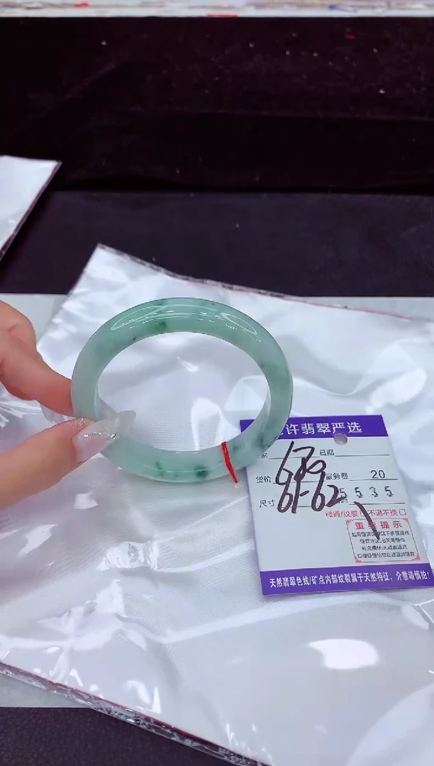 未镶嵌手镯翡翠1