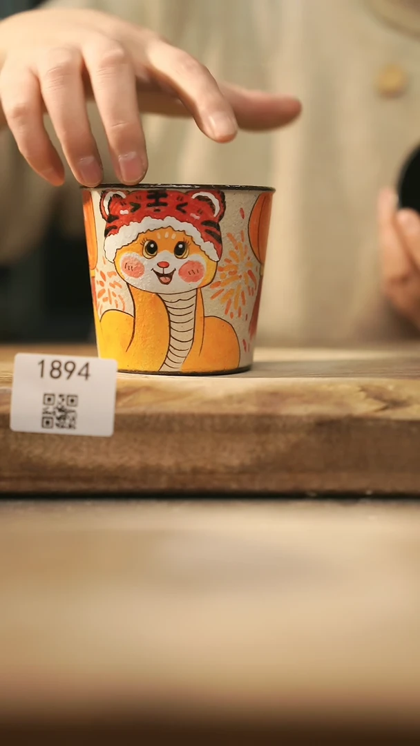 【闪购商品】【落单孤品】福利/杯@@1894