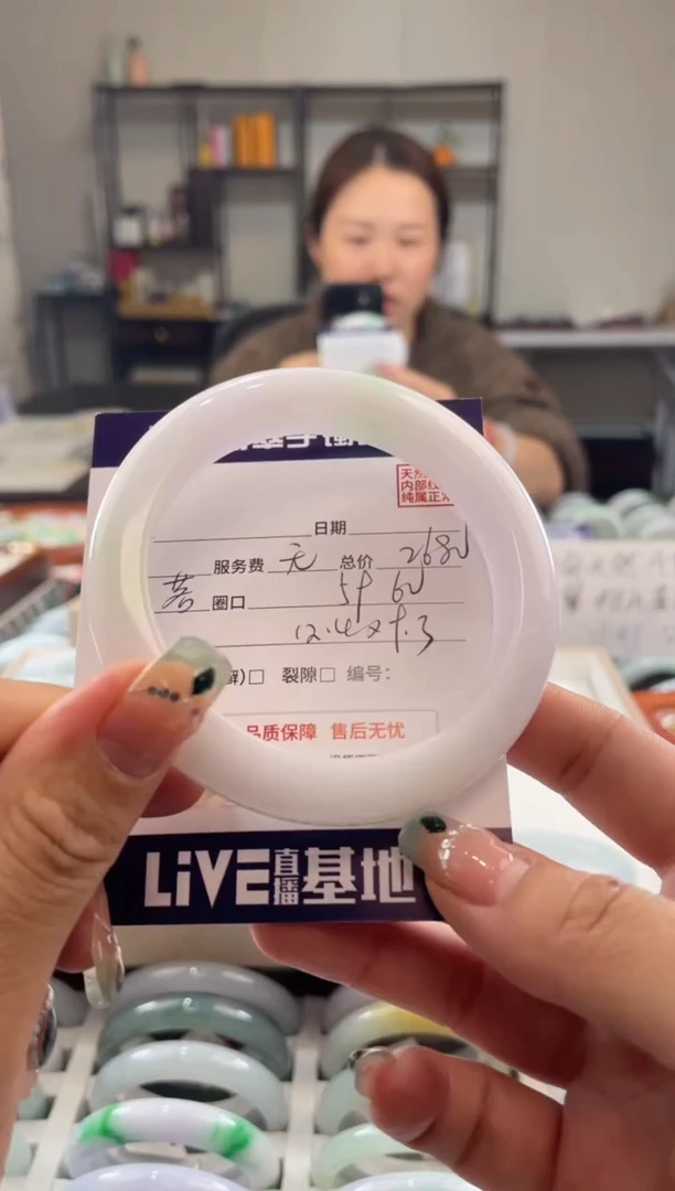 未镶嵌手镯翡翠1111111111111