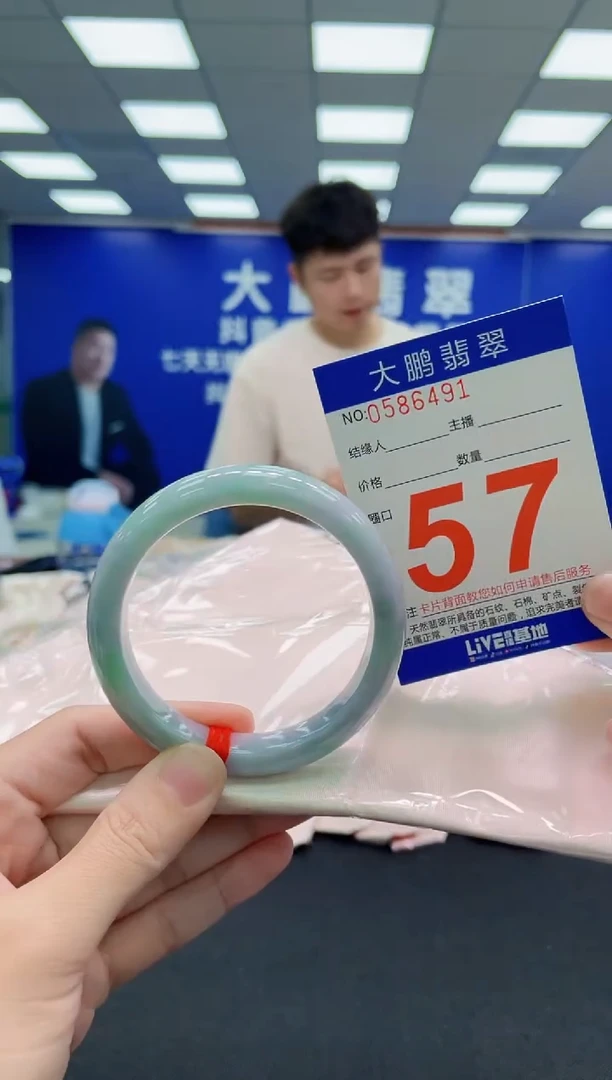 未镶嵌手镯翡翠AAAAAAAAAAAAAAAAAA