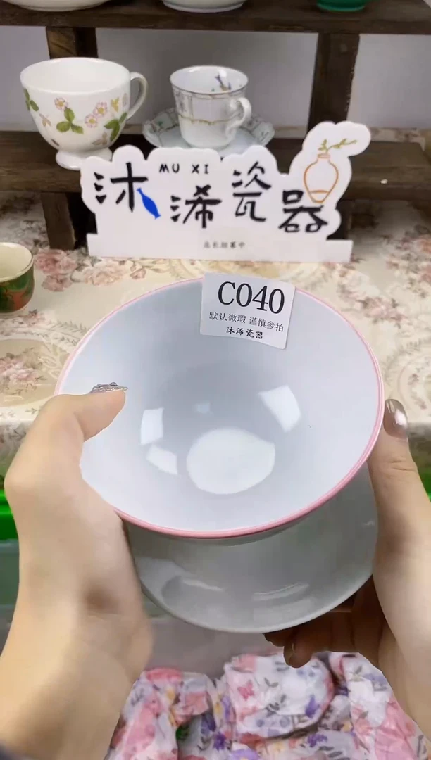 瓷片是**啊C      040