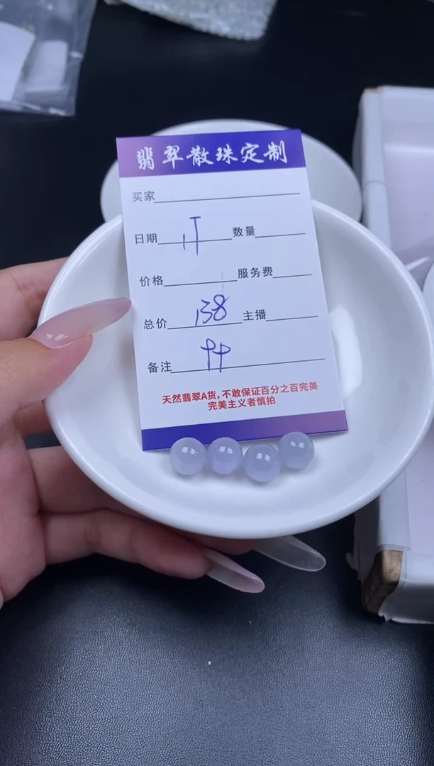 颈饰未镶嵌翡翠贞城散珠批发DIY编制