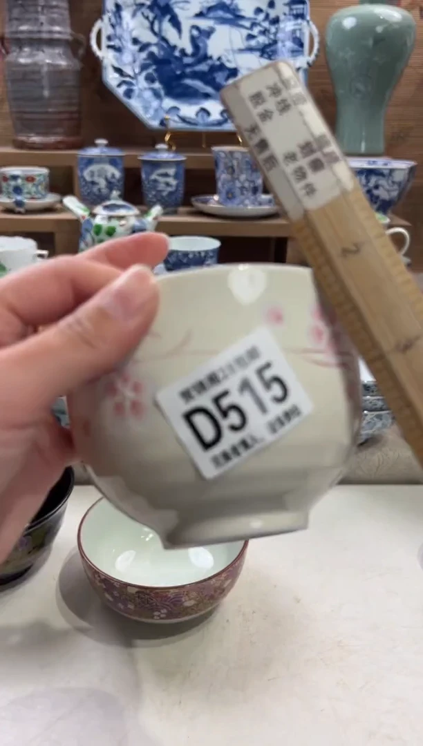 瓷片欢       D515