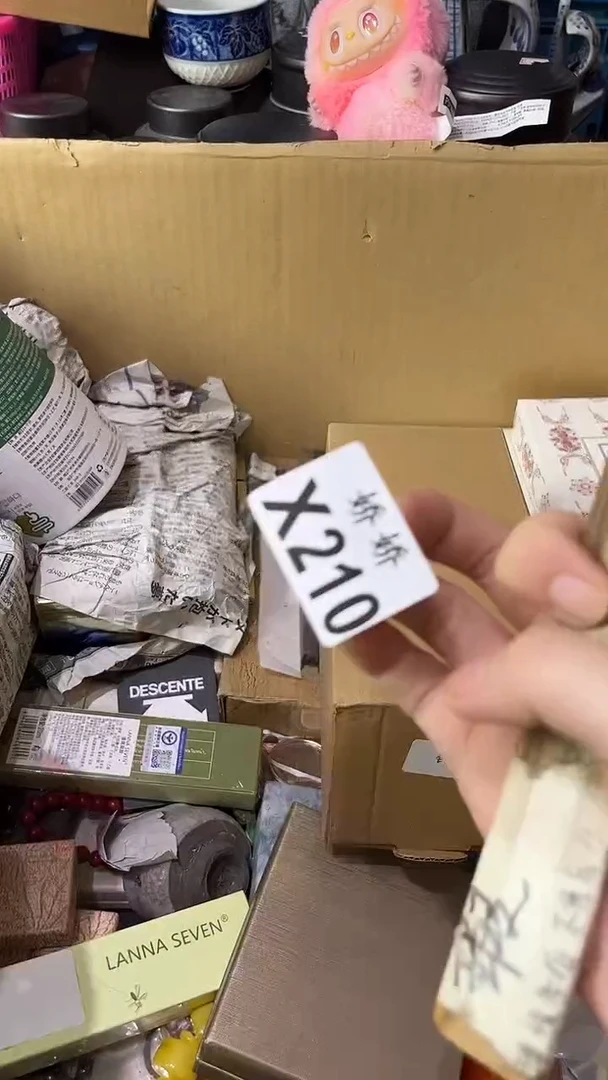 210+++++++++++洗屁股