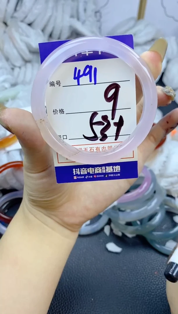 手镯玛瑙/玉髓未镶嵌491