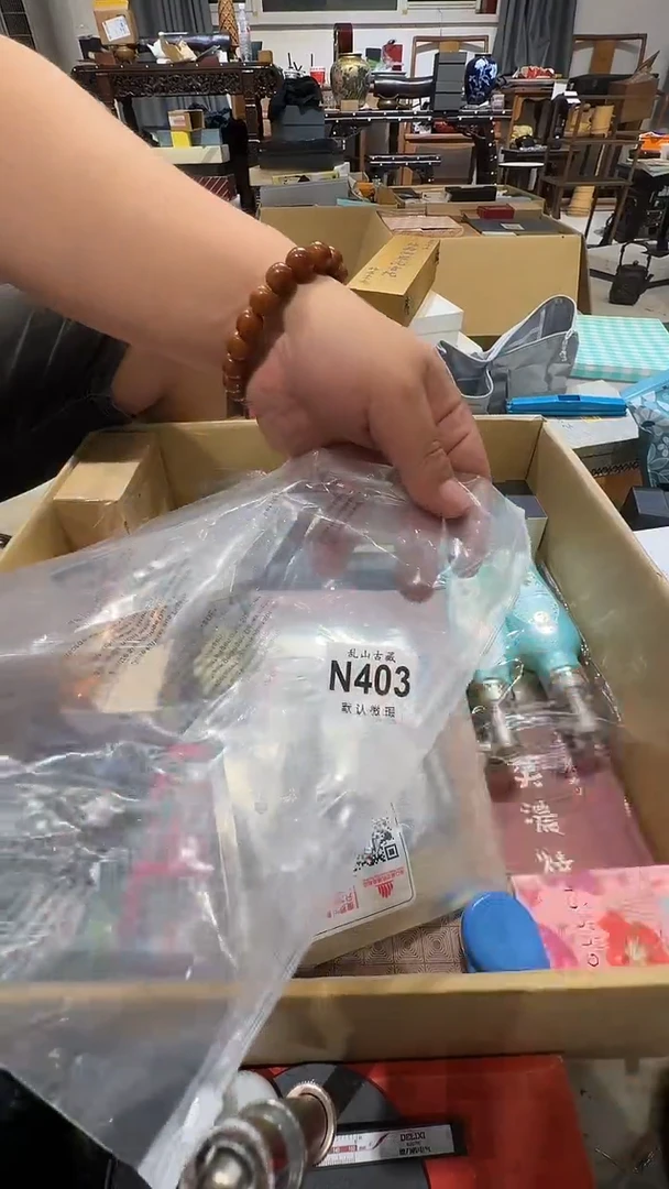 A*A乱山古美術瓷片N403