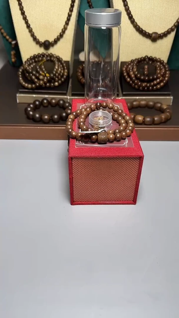 沉香顺化紫奇0.8双圈