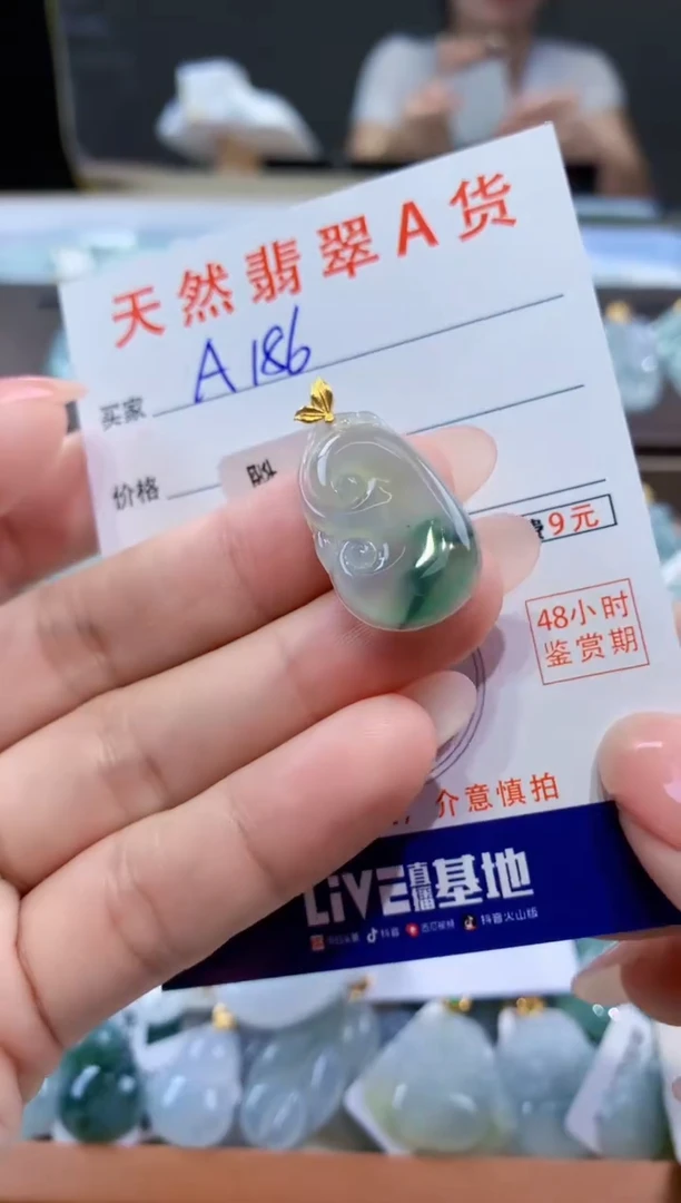 颈饰18K金镶嵌翡翠天然翡翠A货挂件