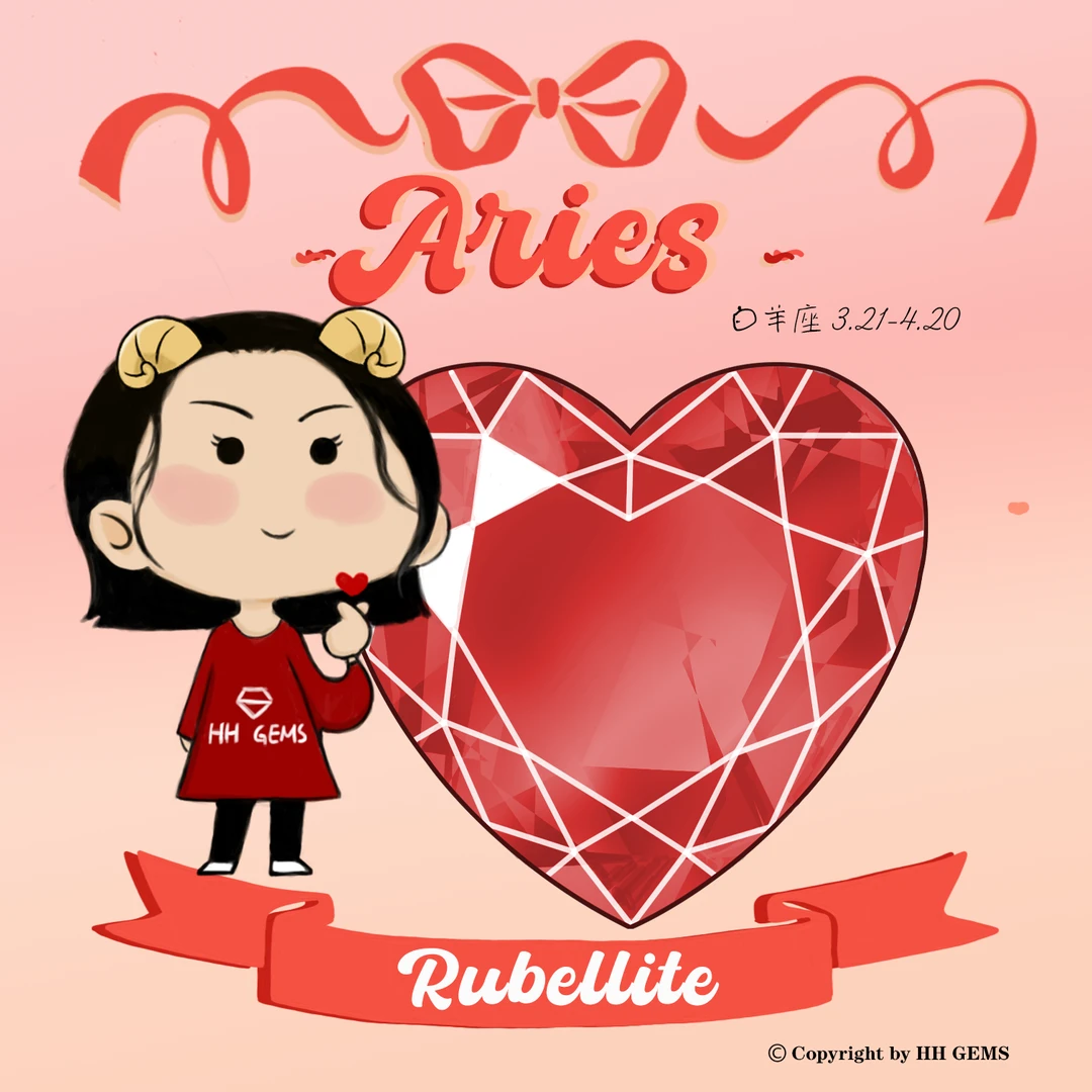 HH GEMS 白羊座特色冰箱贴