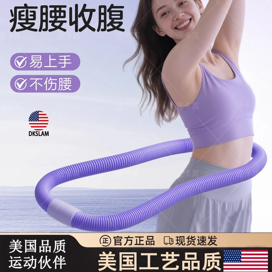【1年包退换】软体弹簧呼啦圈加重设计不伤腰成人瘦肚收腹健身神器
