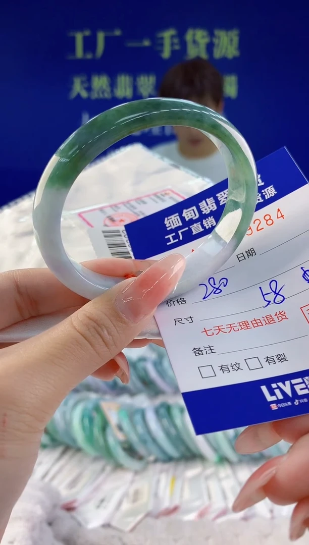 【闪购商品】翡翠手镯未镶嵌84天然A货翡翠