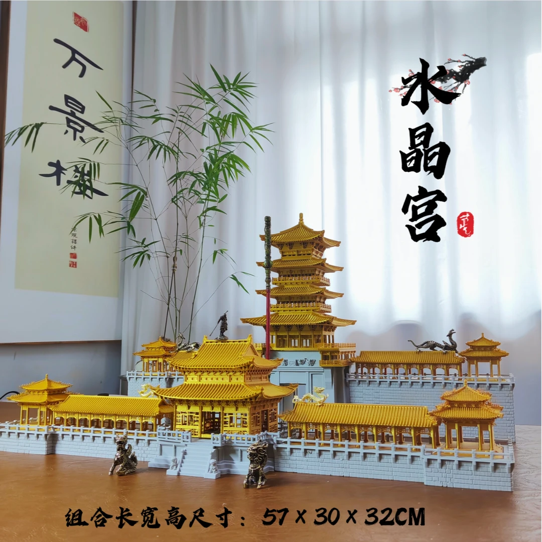 万景楼龙宫造景摆件水陆缸假山鱼缸中式古风建筑模型摆件水晶宫