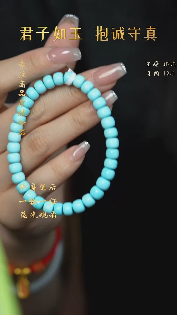 绿松石未镶嵌A19（多样性发一件）单圈