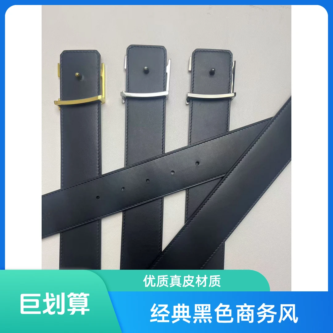 哒遇男士4cm经典成人腰带皮带男款商务休闲百搭高档男士真皮腰带