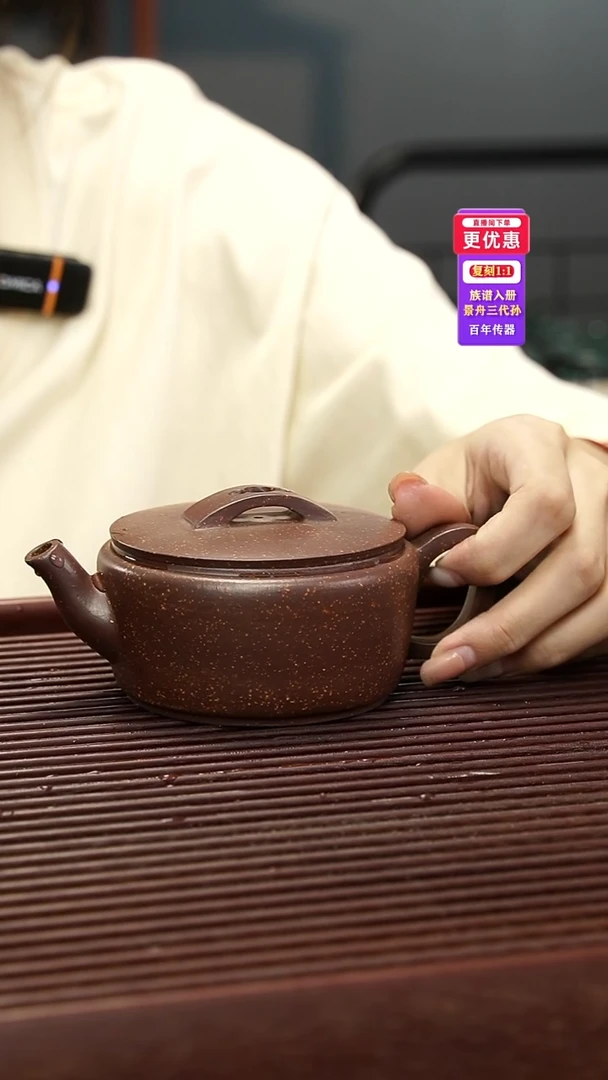 茶壶紫砂紫砂壶紫砂壶