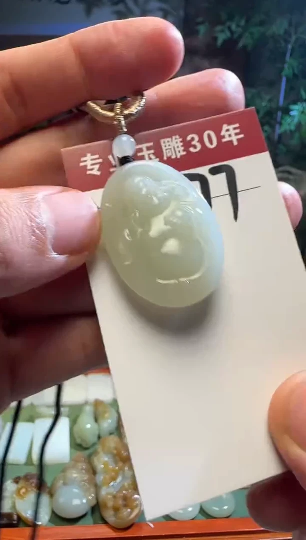未镶嵌和田玉挂件77