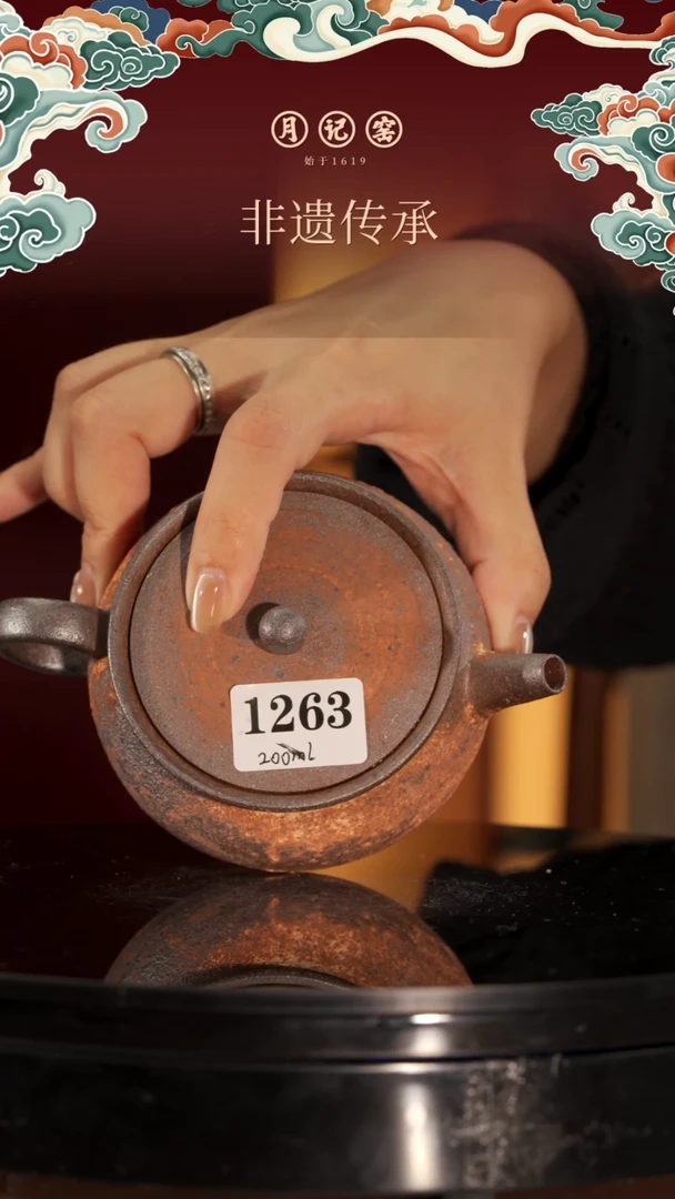 1263闪购火云正把@@st-HYZBH