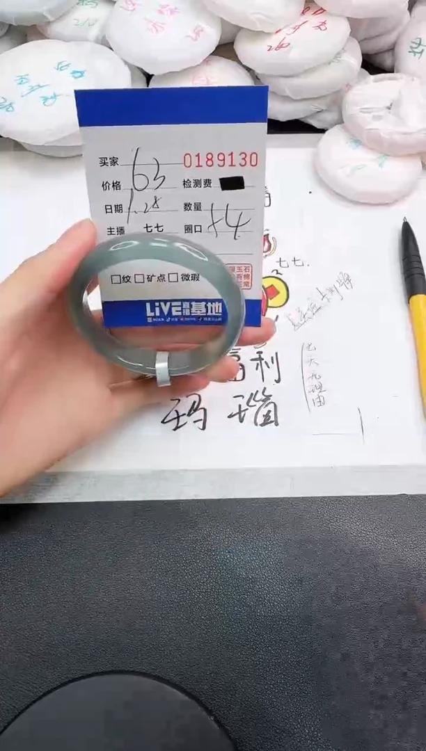 手镯玛瑙/玉髓未镶嵌9130
