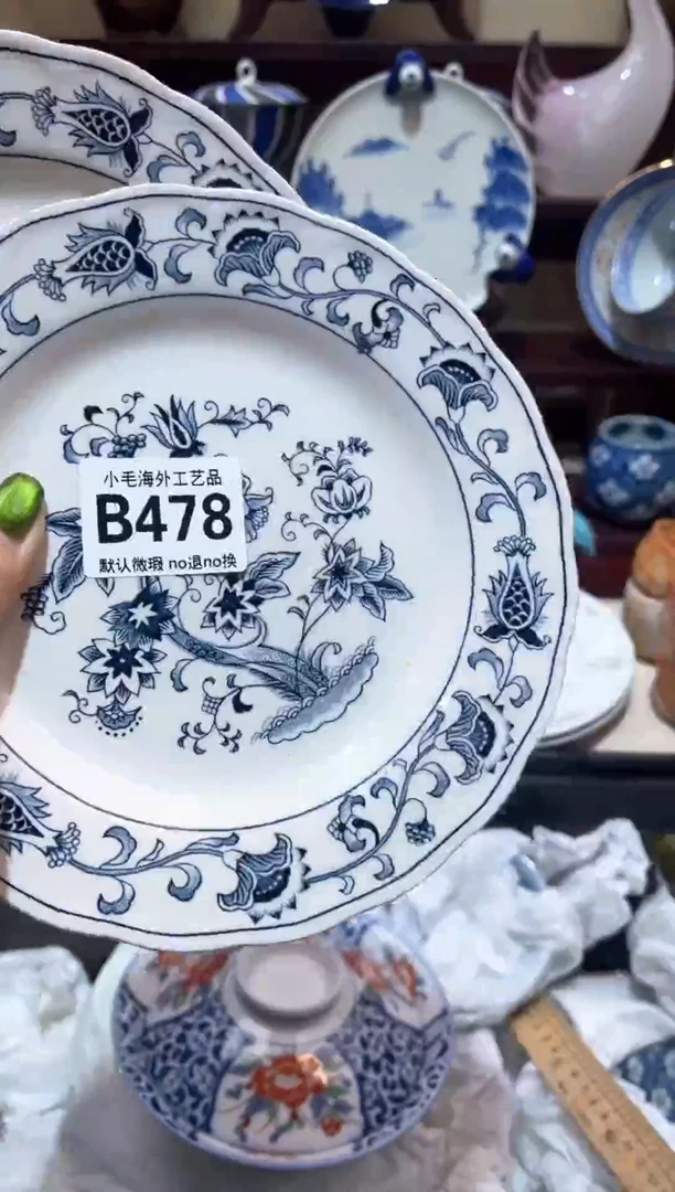 瓷片品*           B478