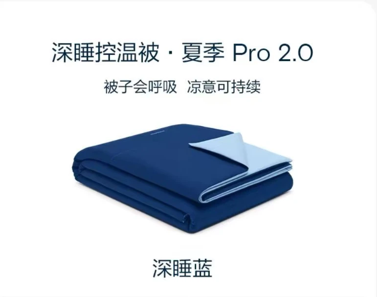 【叶子好物】CH932精品深睡被居家日用