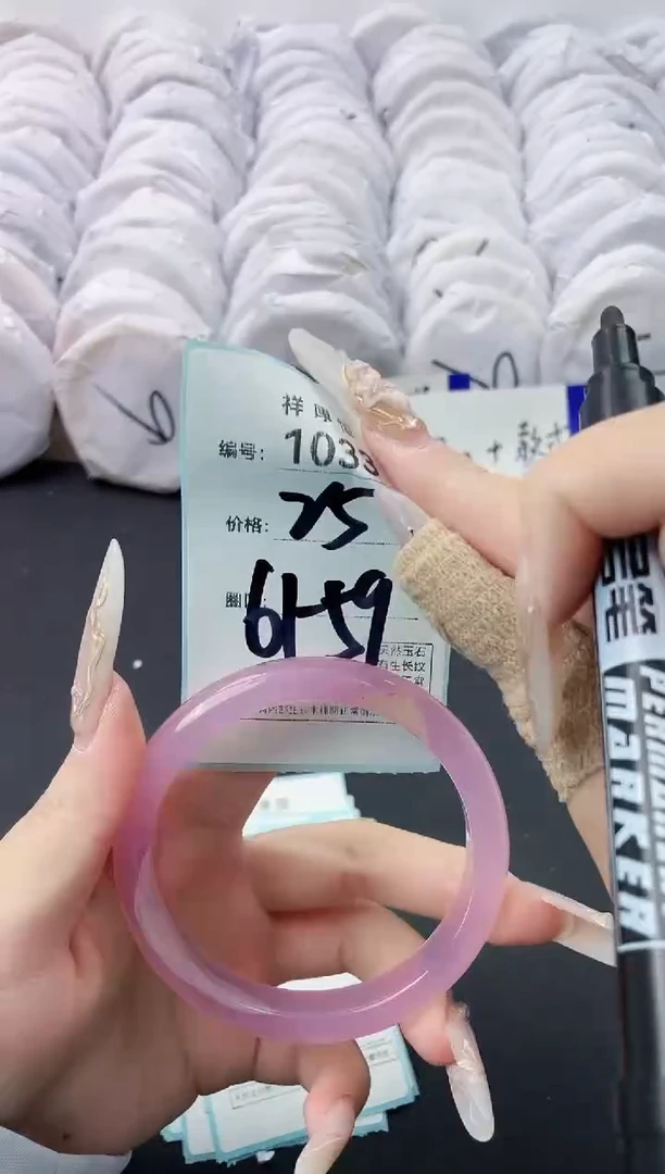 【闪购商品】玛瑙/玉髓手镯未镶嵌1033