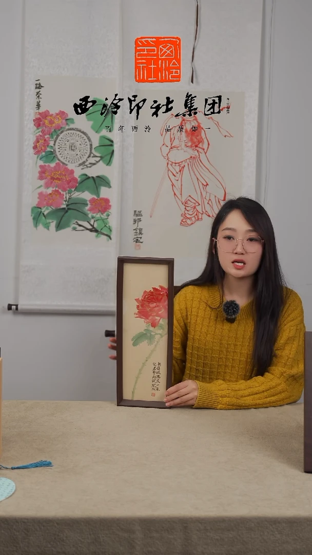 【闪购商品】国画13*40手绘国画多样性 玫瑰