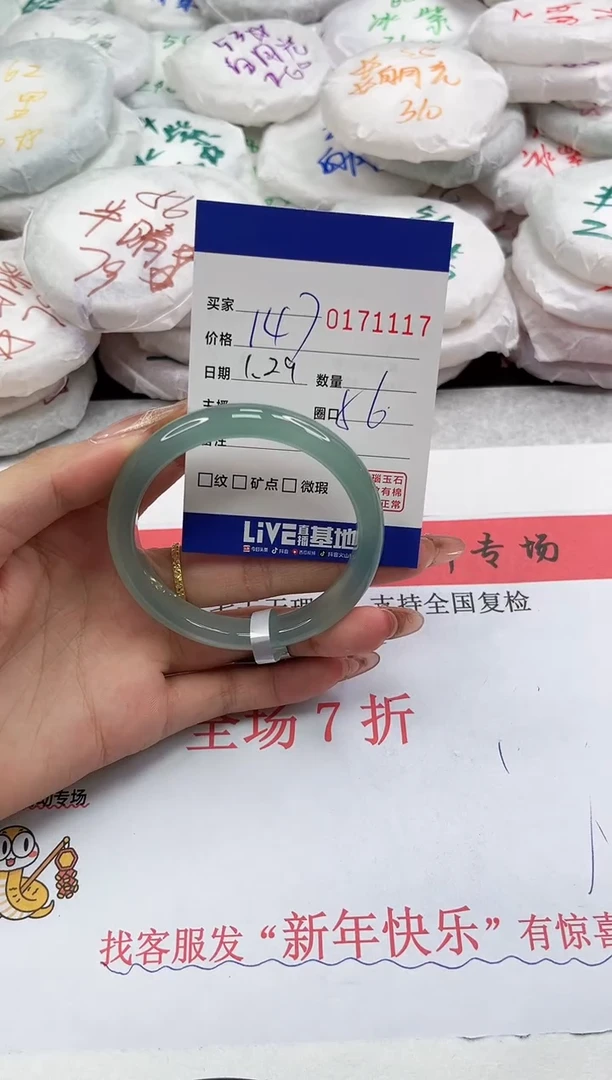 【闪购商品】玛瑙/玉髓手镯未镶嵌1117