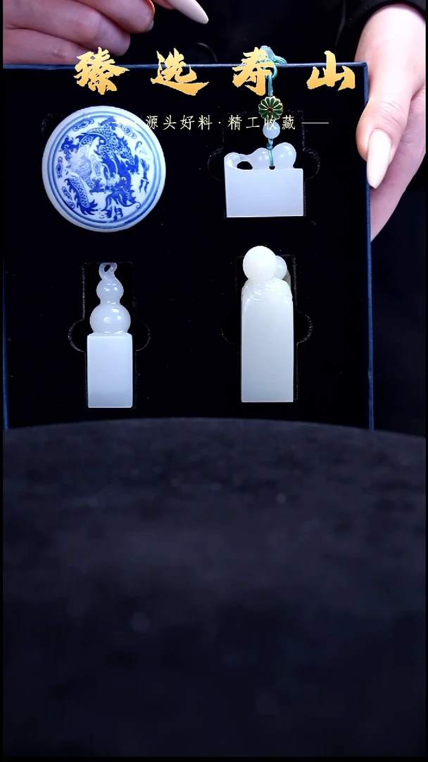 寿山石印石素章  包含刻字  套印三枚