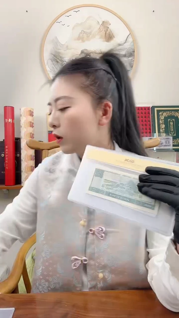 【闪购商品】第四套人民币 贰圆 特殊版本 特殊荧光