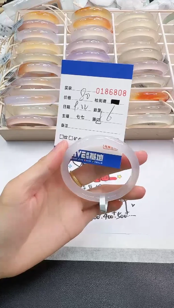 手镯玛瑙/玉髓未镶嵌6808