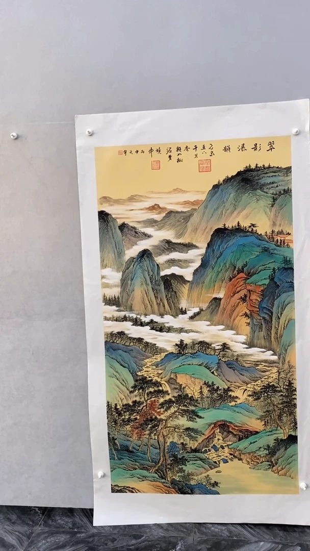 国画释天宇释天宇