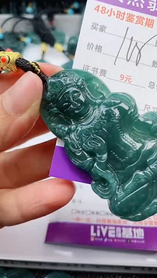 【闪购商品】翡翠颈饰未镶嵌