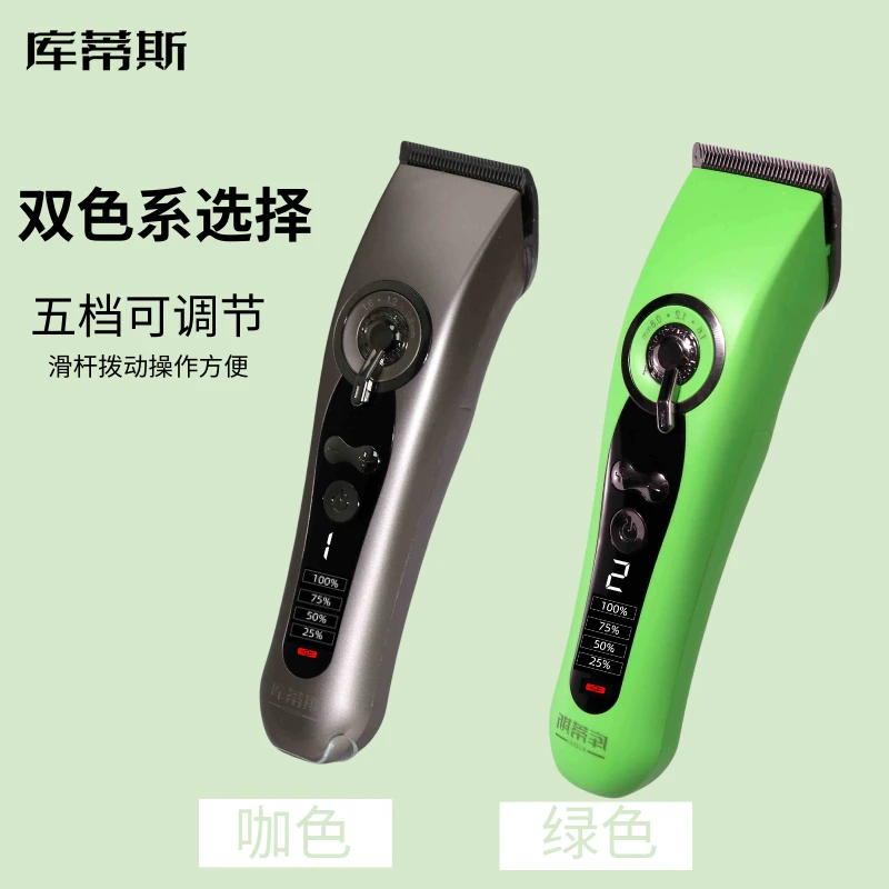 库蒂斯K19理发器发型师专用理发店复古剪发廊3档动力调节