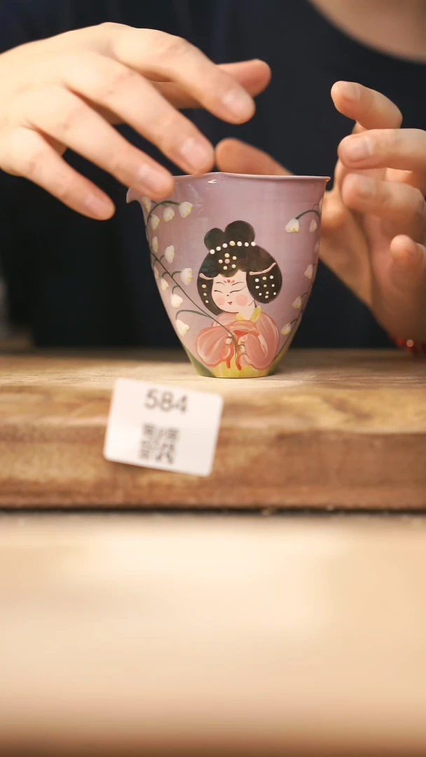 【落单孤品】福利/公道杯@@584