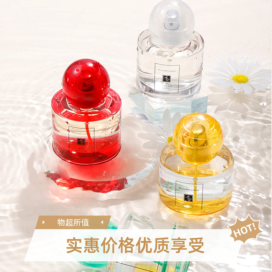 Michaelcoco花开限定  女士香水  花果香调  50ml   淡香  盒装
