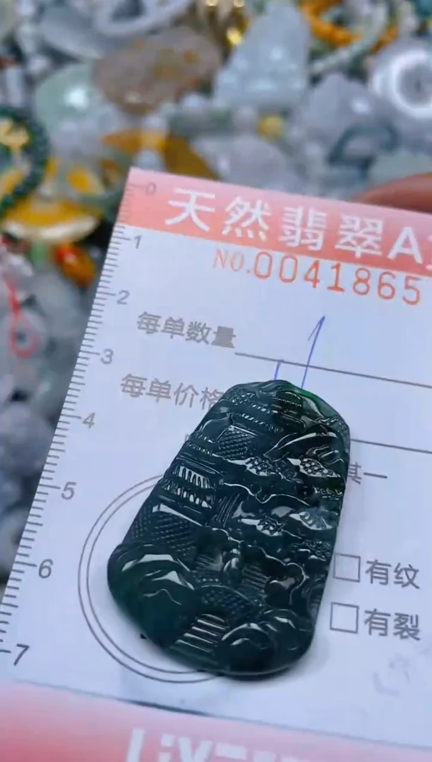 翡翠未镶嵌颈饰闪购0041865