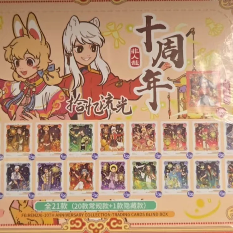 正版授权非人哉十周年拍立得盲盒代拆