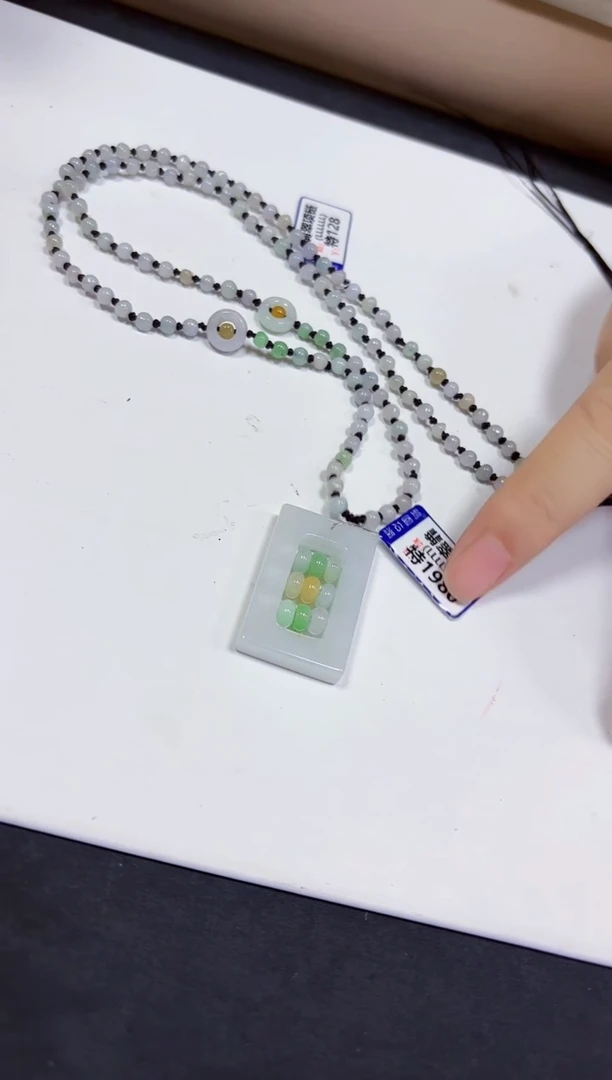 颈饰未镶嵌翡翠挂件
