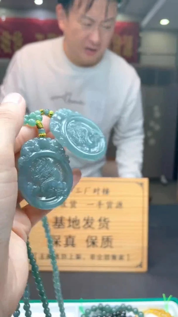 未镶嵌定制翡翠多样性发货【只发一件】*s23