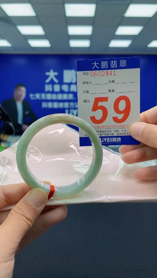 未镶嵌手镯翡翠AAAAAAAAAAAAAAAAAAAA